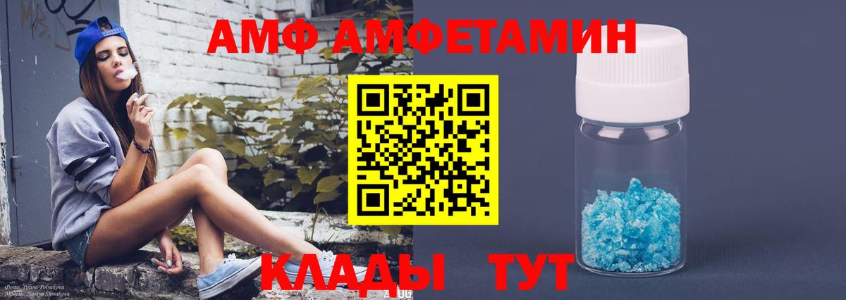 Амфетамин 98% Хасавюрт