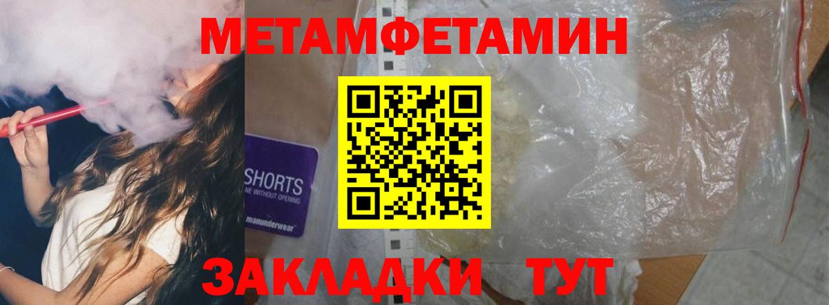 Amphetamine  Вход с VPN  Хасавюрт  АМФ Premium 