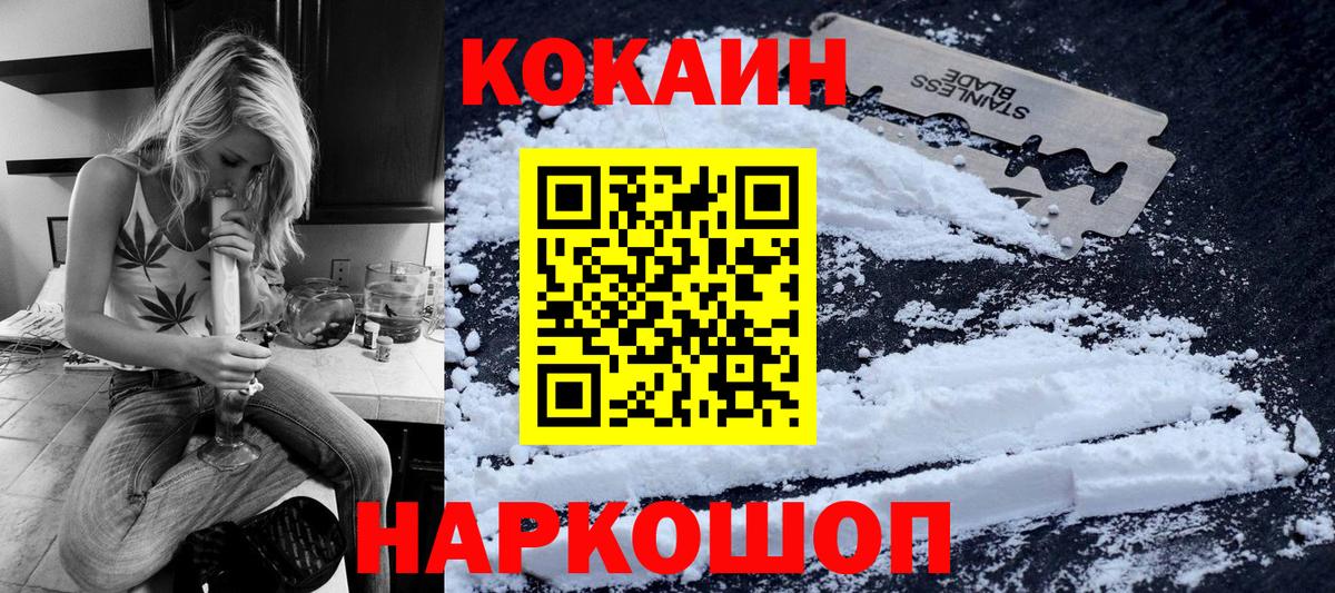 купить наркоту  Кокаин Эквадор  Хасавюрт  Вход с VPN  Cocaine Колумбийский 