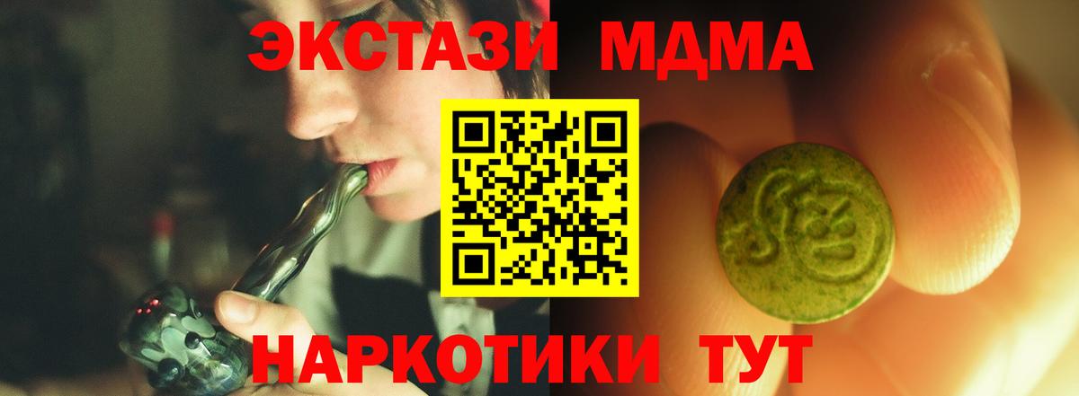 ЭКСТАЗИ 300 mg Хасавюрт