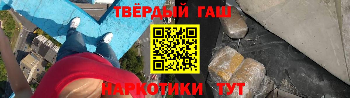ГАШИШ хэш Хасавюрт