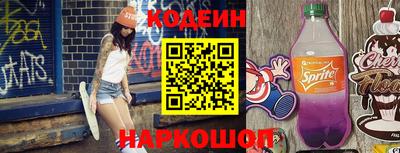 синтетический гашиш Севастополь