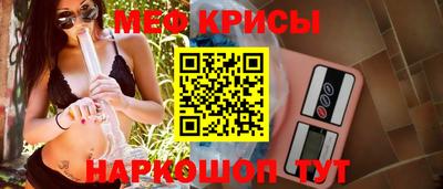 синтетический гашиш Севастополь