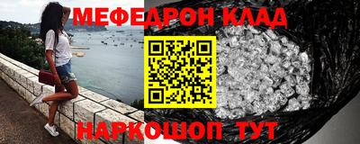 mdma Северобайкальск