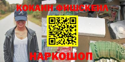 mdma Северобайкальск