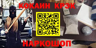 mdma Северобайкальск