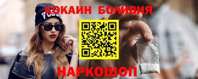 синтетический гашиш Севастополь