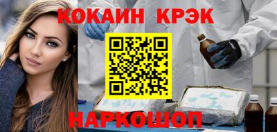 синтетический гашиш Севастополь