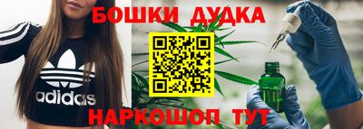синтетический гашиш Севастополь