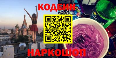 синтетический гашиш Севастополь
