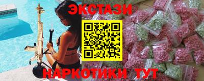 mdma Северобайкальск