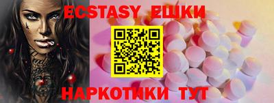 синтетический гашиш Севастополь