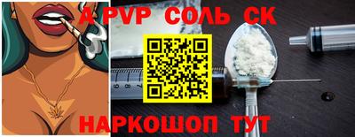 синтетический гашиш Севастополь