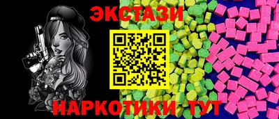 синтетический гашиш Севастополь