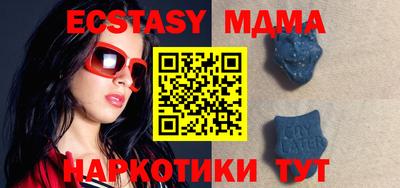 синтетический гашиш Севастополь