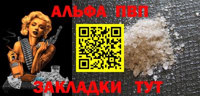 синтетический гашиш Севастополь