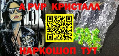 мдпв Свободный