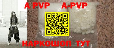 mdma Северобайкальск