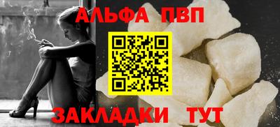 mdma Северобайкальск
