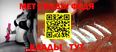 синтетический гашиш Севастополь