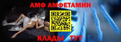 синтетический гашиш Севастополь