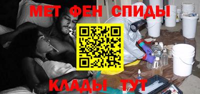 синтетический гашиш Севастополь