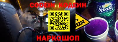 синтетический гашиш Севастополь