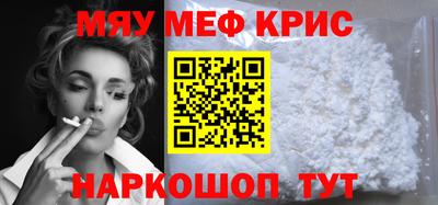 синтетический гашиш Севастополь