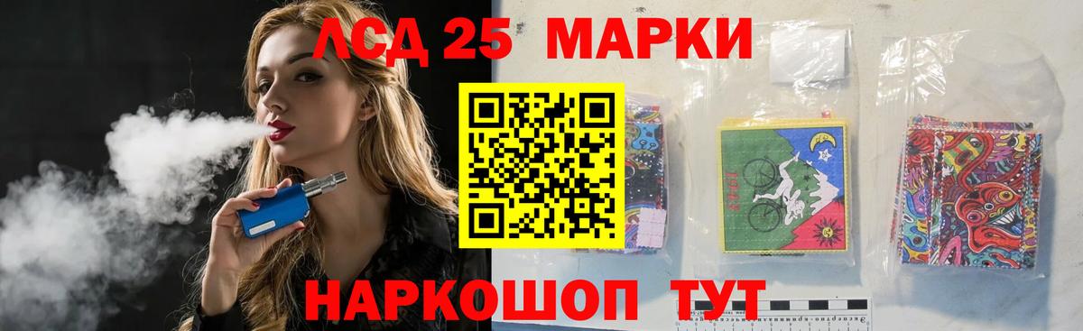 blacksprut ONION  Вход с VPN  Хасавюрт  Лсд 25 экстази ecstasy  LSD-25 экстази ecstasy 