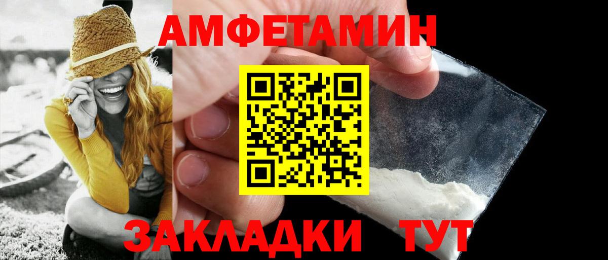 МЕТАМФЕТАМИН Methamphetamine Хасавюрт