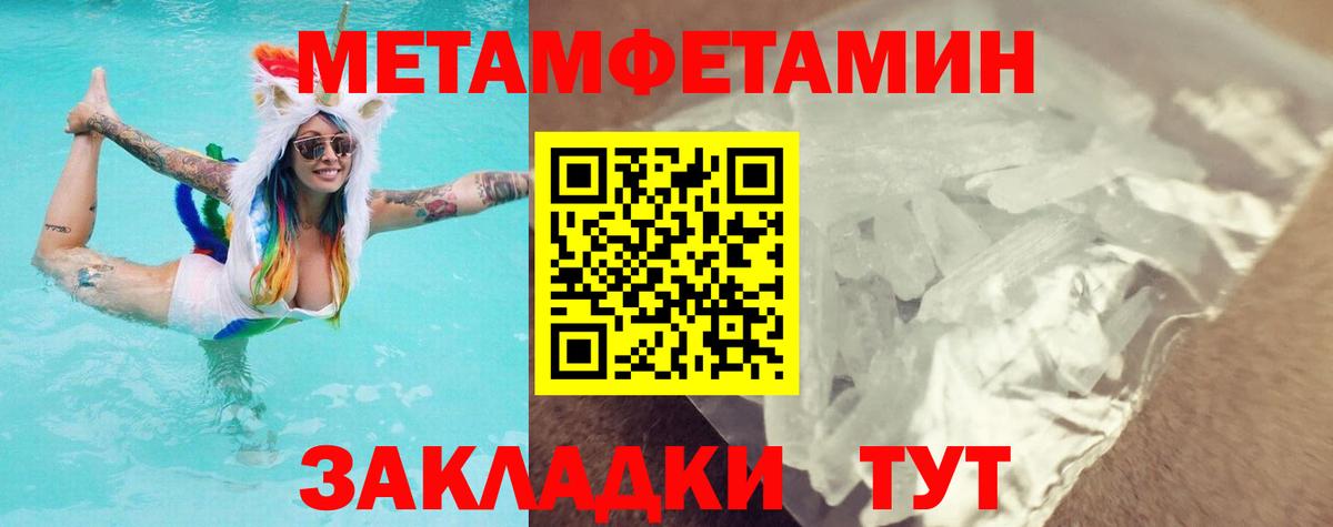 МЕТАМФЕТАМИН витя  МЕТАМФЕТАМИН витя  Хасавюрт  Вход с VPN 