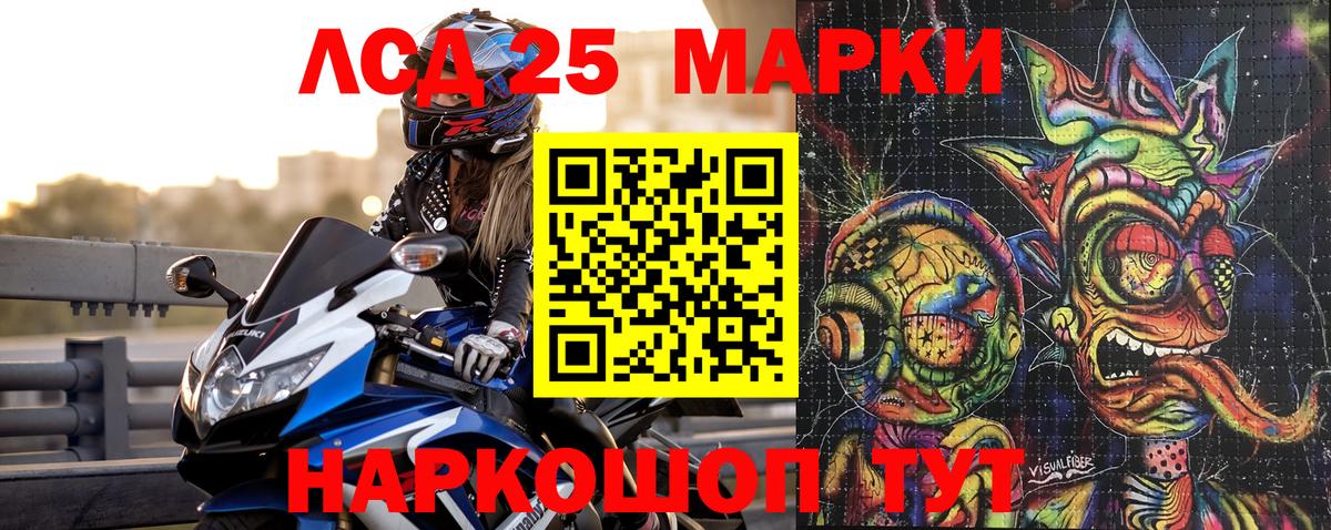 Хасавюрт  Марки N-bome 1,5мг  Марки N-bome 1,5мг  Вход с VPN 