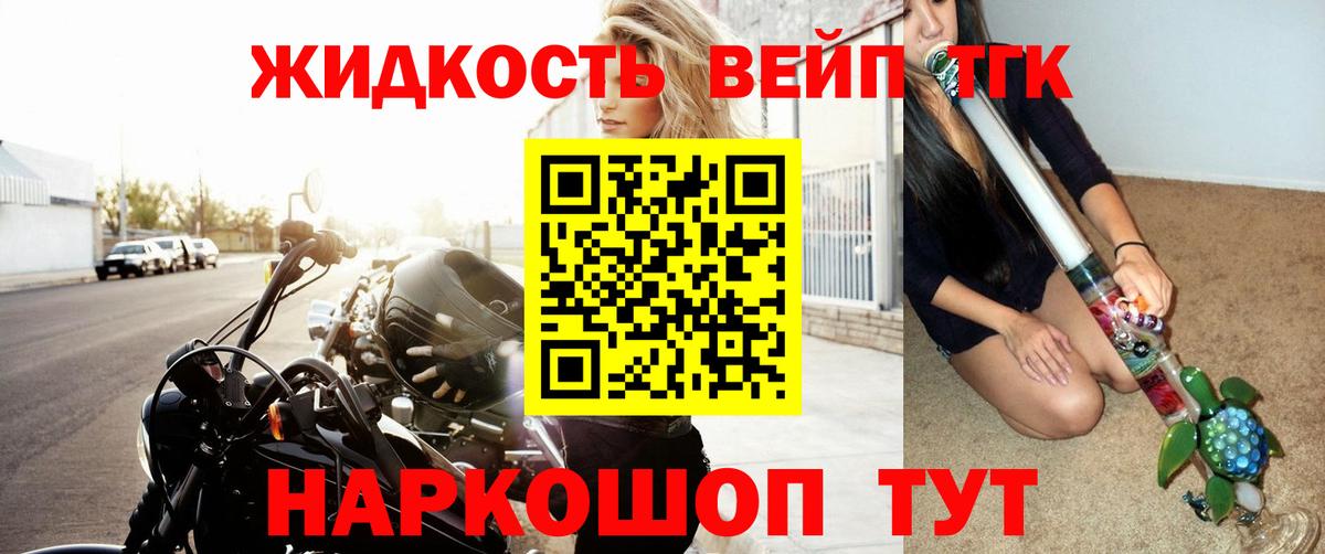 Дистиллят ТГК гашишное масло  Вход с VPN  где купить наркотик  блэк спрут tor  Хасавюрт 